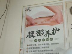-陈氏推拿按摩(兴华大街店)