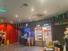 -海底捞大排档火锅(打浦路店)