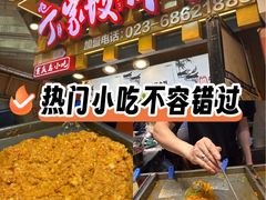 -周小亮丁家坡洋芋(全国总店)