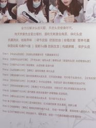 -熙朵美学植发·连锁品牌