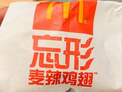 -麦当劳(开萝大道店)