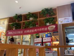 -廣順興(兴华路店)
