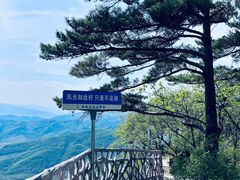 -五女山景区