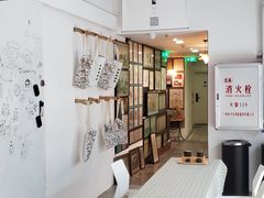 -同古舍博物馆酒店(江南西店)