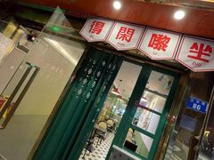 门面-阿昌茶档(太安店)