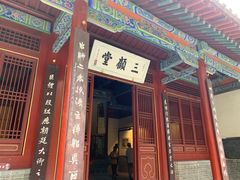 -南阳卧龙岗武侯祠