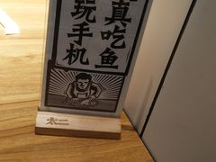 -太二酸菜鱼(石家庄万象城店)