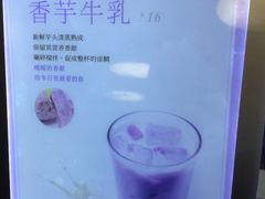 -贡茶(中心书城店)