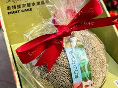 -StrasBake日式面包