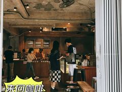 -来回·咖啡(天河南店)