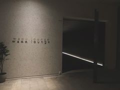 -wann lounge 低温慢煮牛排·清吧