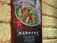 -云来居素食馆(南山店)