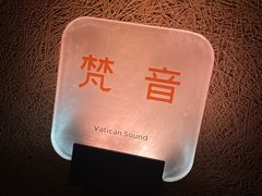 -厘舍SPA(月湖公园店)