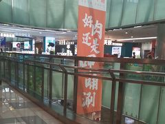 -鹏欣水游城