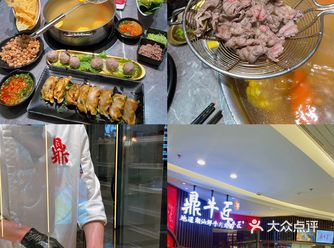 至“鲜”的潮汕牛肉火锅来鼎牛匠就对了！