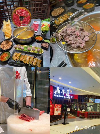 至“鲜”的潮汕牛肉火锅来鼎牛匠就对了！