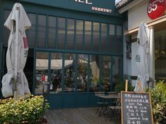 门面-Laures·月桂西班牙碳烤餐厅(十尚坊店)