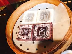 -绍兴饭店知遇楼(环山路店)