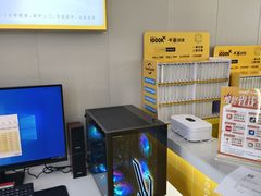 -千米手机电脑维修回收(丰庄茶城店)