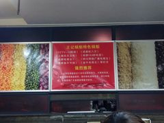 -王记特色锅魁(城市阳光大厦店)