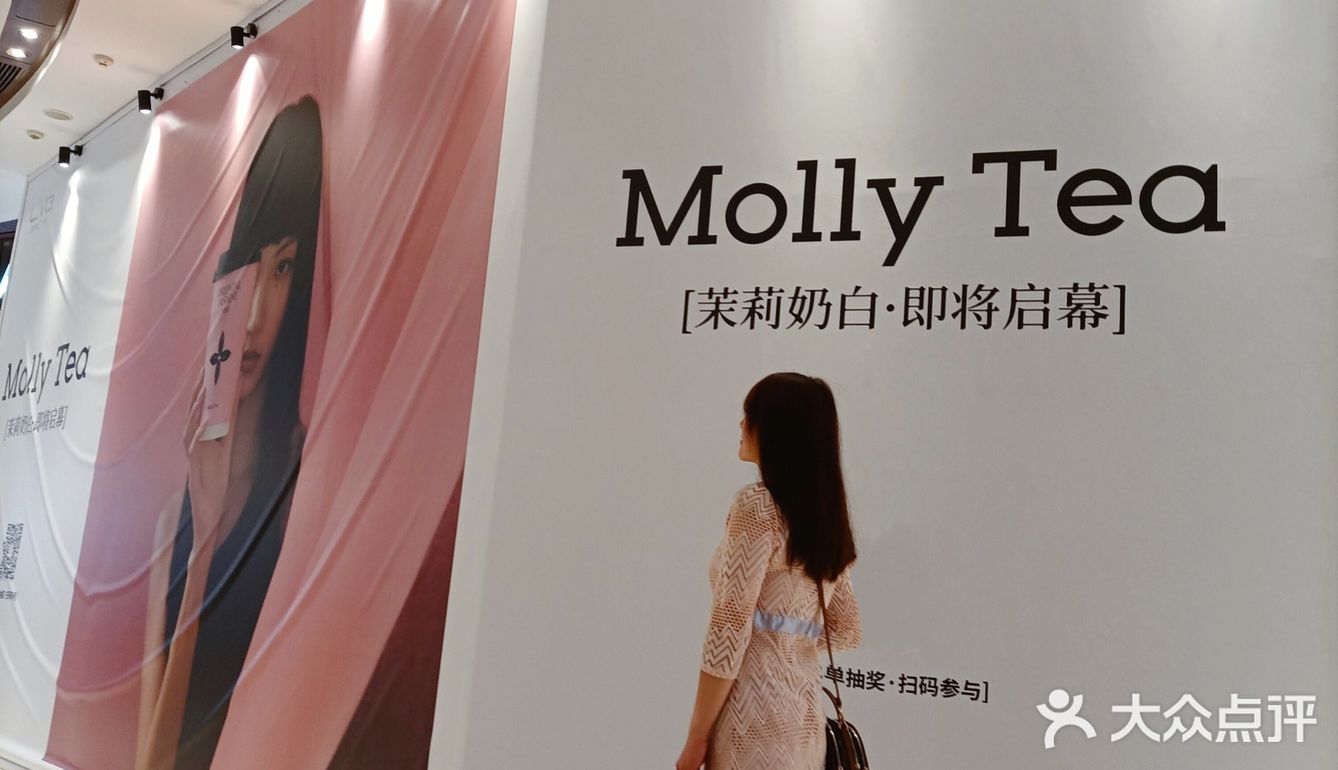 我的梦中情茶要来EFC欧美广场啦！