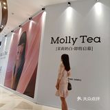 我的梦中情茶要来EFC欧美广场啦！