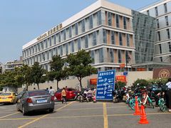 -中国医学科学院皮肤病医院