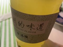 -桂满陇·桃花院落(长泰广场店)