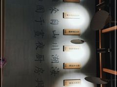 -囿面传统制面馆(中央路店)