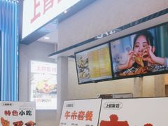 -上官窑鸡(长宁King88店)