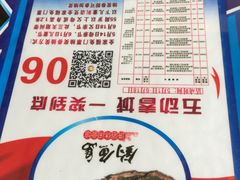 -长春宾馆·丽豪浴都
