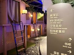 -北方暖暖温泉洗浴(沈阳北站店)