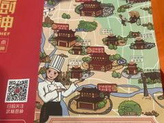 -武林厨神·粤式茶点(五羊店)