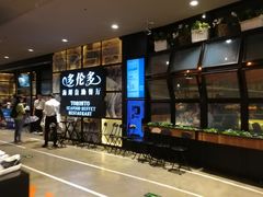 -天虹购物中心(石路店)