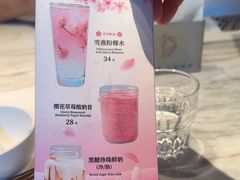 -鹿港小镇(霄云店)