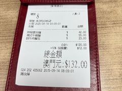 -百福麵家(新馬路店)