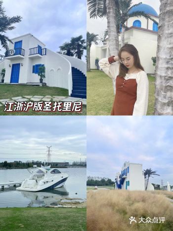 一次性打卡欧洲街头、圣托里尼、粉黛以及游乐园