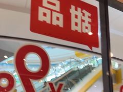 -必胜客(龙泉万达店)