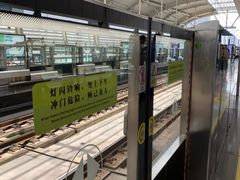 -徐图港(地铁站)