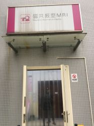 -成都市妇女儿童中心医院(中心院区)