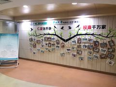 -广州仁爱天河医院体检中心