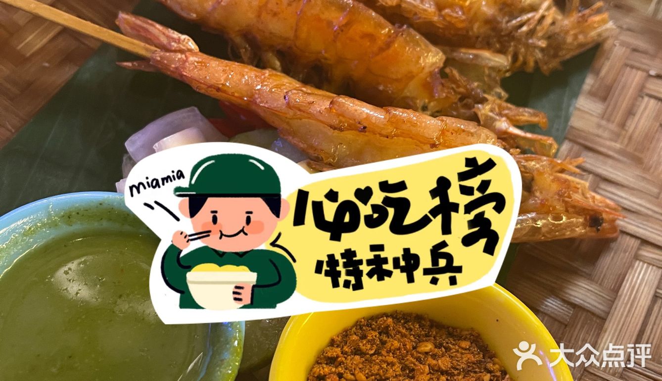 麓坊最推荐美No.1