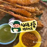 麓坊最推荐美No.1