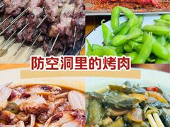 -东仪路传统烤肉