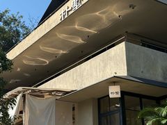 -朴墅(西湖青芝坞店·杭帮菜·家宴.14年的店)