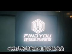 -恐怖游戏(湖滨店)