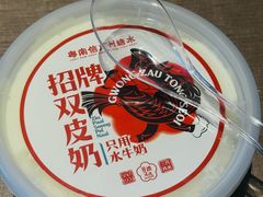 -南信牛奶甜品专家