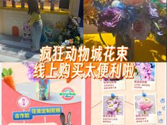 -美罗城