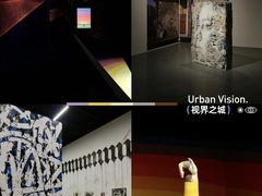 -深圳市当代艺术与城市规划馆