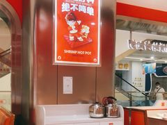 -喜虾客·大虾火锅(郑州无限城店)